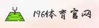 196体育「中国」官方网站
